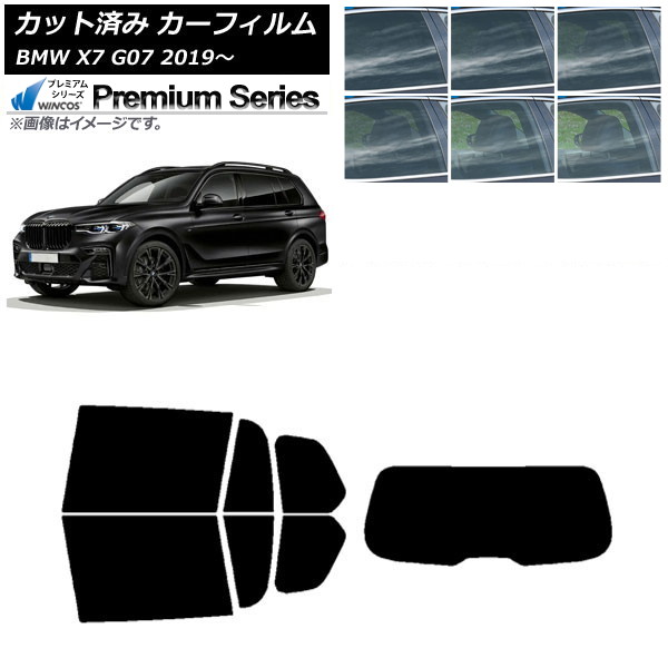 ե BMW X7 G07 2019ǯ ꥢå(1緿) WINCOS ץߥ ٤6ե५顼 AP-WFHC0266-RDR1