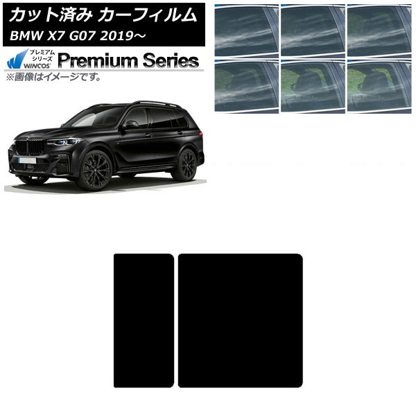 ե BMW X7 G07 2019ǯ 롼 WINCOS ץߥ ٤6ե५顼 AP-WFHC0266-S