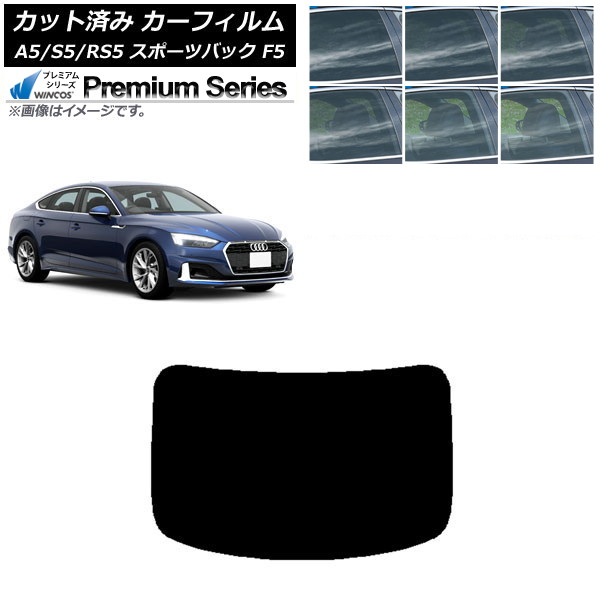 ե ǥ A5/S5/RS5 ݡĥХå F5 2016ǯ ꥢ饹(1緿) WINCOS ץߥ ٤6ե५顼 AP-WFHC0282-R1