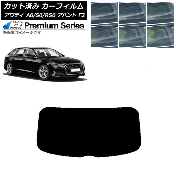 ե ǥ A6/S6/RS6 Х F2 2019ǯ ꥢ饹(1緿) WINCOS ץߥ ٤6ե५顼 AP-WFHC0285-R1