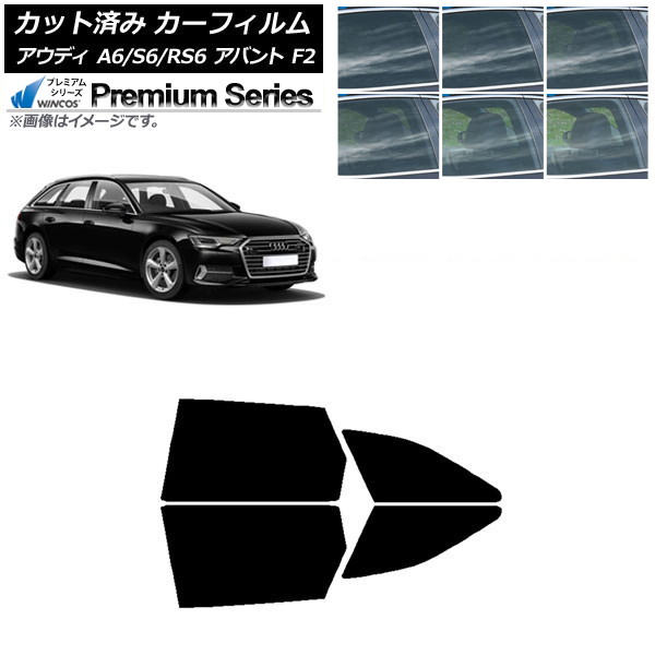 ե ǥ A6/S6/RS6 Х F2 2019ǯ ꥢɥå WINCOS ץߥ ٤6ե५顼 AP-WFHC0285-RD