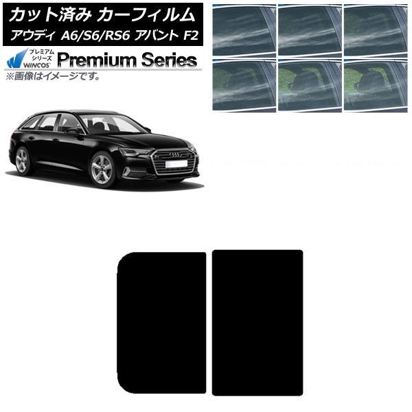 ե ǥ A6/S6/RS6 Х F2 2019ǯ 롼 WINCOS ץߥ ٤6ե५顼 AP-WFHC0285-S