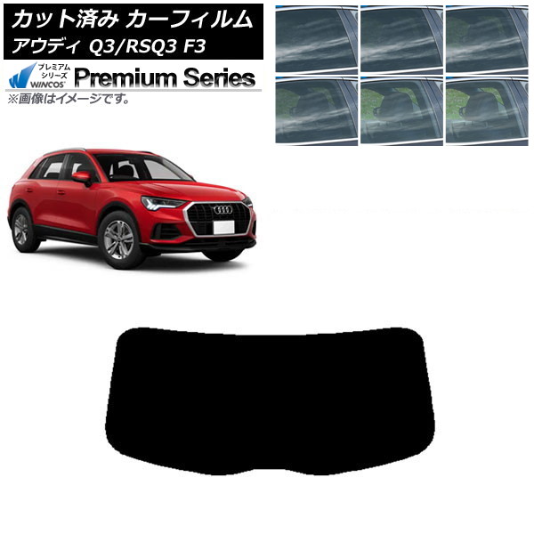 ե ǥ Q3/RSQ3 F3 2018ǯ ꥢ饹(1緿) WINCOS ץߥ ٤6ե५顼 AP-WFHC0288-R1