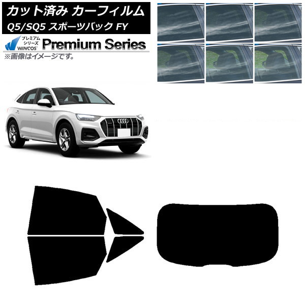 ե ǥ Q5/SQ5 ݡĥХå FY 2021ǯ ꥢå(1緿) WINCOS ץߥ ٤6ե५顼 AP-WFHC0291-RDR1