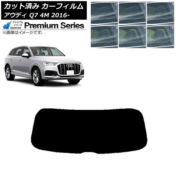 ե ǥ Q7 4M 2016ǯ ꥢ饹(1緿) WINCOS ץߥ ٤6ե५顼 AP-WFHC0292-R1