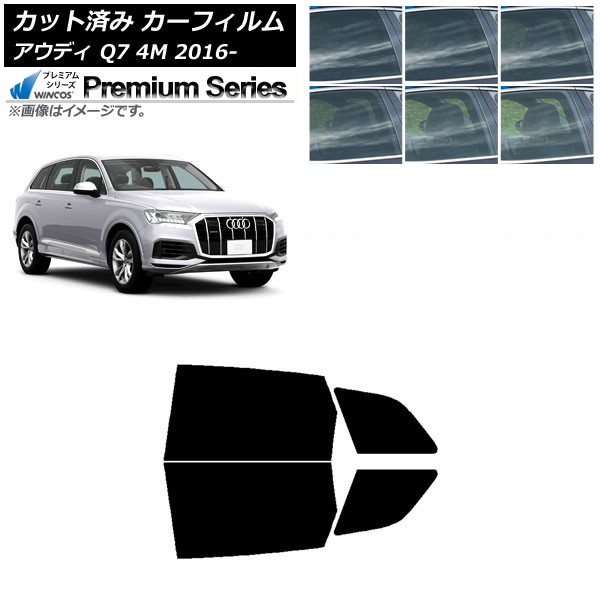 ե ǥ Q7 4M 2016ǯ ꥢɥå WINCOS ץߥ ٤6ե५顼 AP-WFHC0292-RD