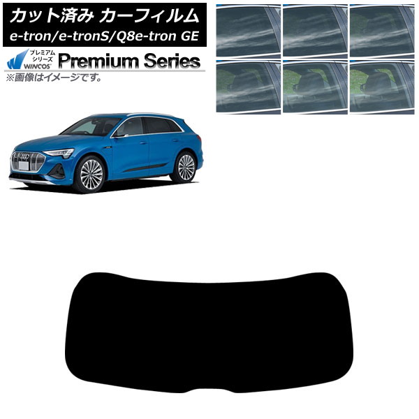 ե ǥ e-tron/e-tronS/Q8e-tron GE 2021ǯ ꥢ饹(1緿) WINCOS ץߥ ٤6ե५顼 AP-WFHC0294-R1