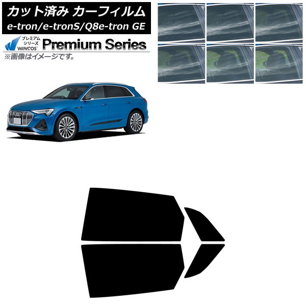 ե ǥ e-tron/e-tronS/Q8e-tron GE 2021ǯ ꥢɥå WINCOS ץߥ ٤6ե५顼 AP-WFHC0294-RD