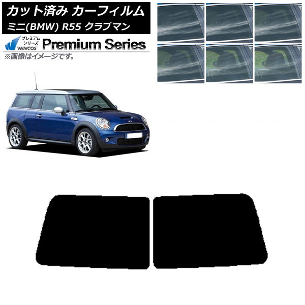ե ߥ(BMW) MINI R55 ֥ޥ Ѳ 2006ǯ2013ǯ ꥢ饹(1緿) WINCOS ץߥ ٤6ե५顼 AP-WFHC0295-R1D