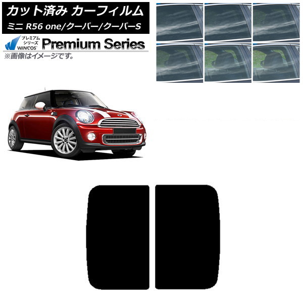 ե ߥ(BMW) MINI R56 one/ѡ/ѡS 3ɥ 2006ǯ2013ǯ 롼 WINCOS ץߥ ٤6ե५顼 AP-WFHC0296-S
