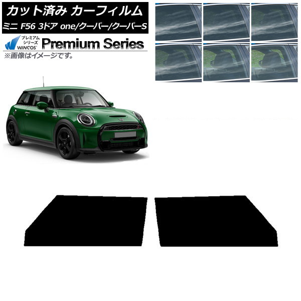 ե ߥ(BMW) F56 3ɥ one/ѡ/ѡS 2013ǯ եȥɥå WINCOS ץߥ ٤6ե५顼 AP-WFHC0301-FD