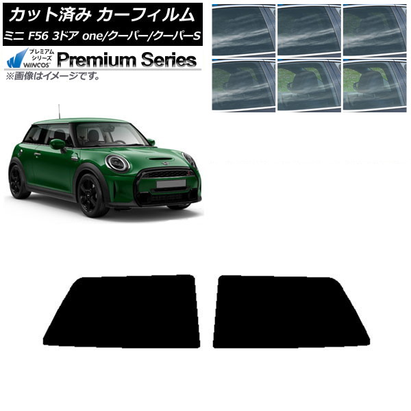 ե ߥ(BMW) F56 3ɥ one/ѡ/ѡS 2013ǯ ꥢ륻å WINCOS ץߥ ٤6ե५顼 AP-WFHC0301-RD