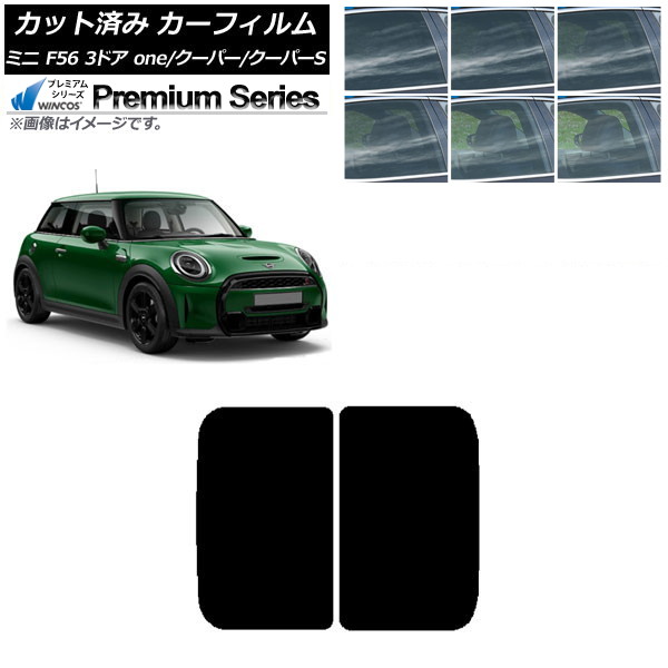 ե ߥ(BMW) MINI F56 3ɥ one/ѡ/ѡS 2013ǯ 롼 WINCOS ץߥ ٤6ե५顼 AP-WFHC0301-S
