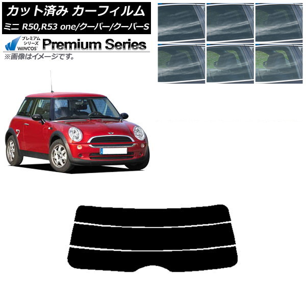 ե ߥ(BMW) MINI R50,R53 one/ѡ/ѡS 3ɥ ꥢ饹(ʬ) WINCOS ץߥ ٤6ե५顼 AP-WFHC0304-R3
