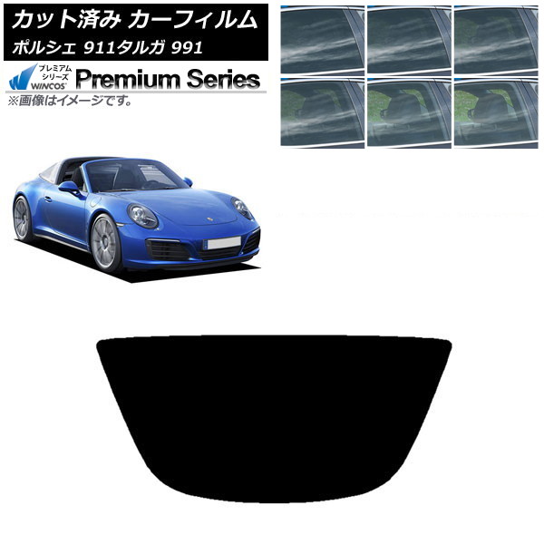 ե ݥ륷 911 륬 991 2011ǯ2019ǯ ꥢ饹(1緿) WINCOS ץߥ ٤6ե५顼 AP-WFHC0306-R1