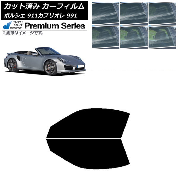 ե ݥ륷 911 ֥ꥪ 991 2011ǯ2019ǯ եȥɥå WINCOS ץߥ ٤6ե५顼 AP-WFHC0307-FD