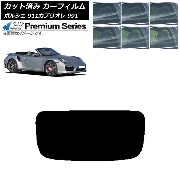 ե ݥ륷 911 ֥ꥪ 991 2011ǯ2019ǯ ꥢ饹(1緿) WINCOS ץߥ ٤6ե५顼 AP-WFHC0307-R1