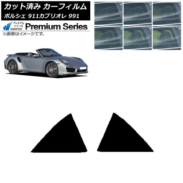 ե ݥ륷 911 ֥ꥪ 991 2011ǯ2019ǯ ꥢ륻å WINCOS ץߥ ٤6ե५顼 AP-WFHC0307-RD