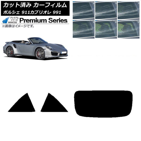 ե ݥ륷 911 ֥ꥪ 991 2011ǯ2019ǯ ꥢå(1緿) WINCOS ץߥ ٤6ե५顼 AP-WFHC0307-RDR1