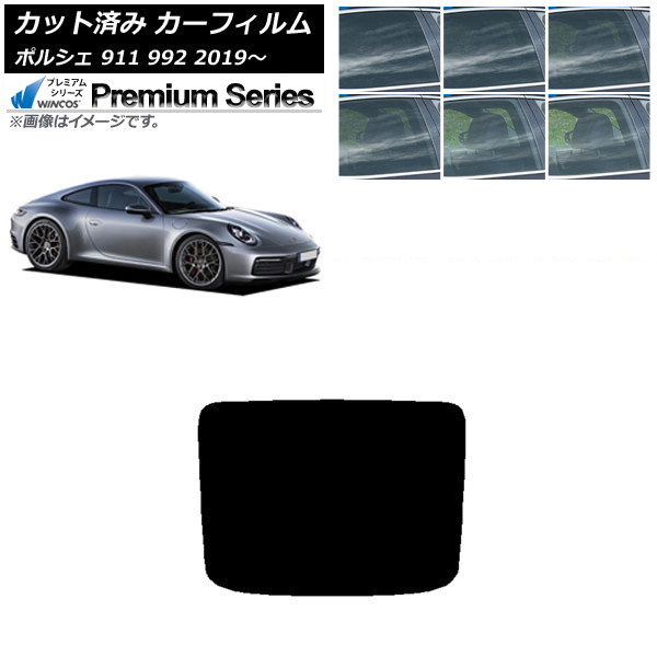 ե ݥ륷 911 992 2019ǯ ꥢ饹(1緿) WINCOS ץߥ ٤6ե५顼 AP-WFHC0308-R1