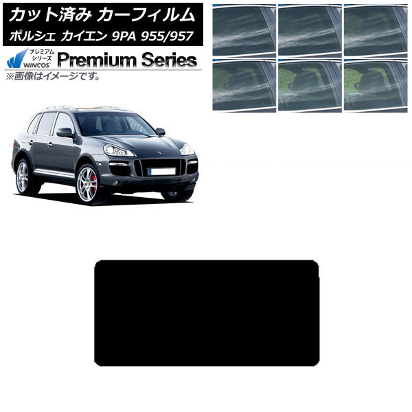 ե ݥ륷  9PA 955/957 2002ǯ2010ǯ 롼 WINCOS ץߥ ٤6ե५顼 AP-WFHC0318-S