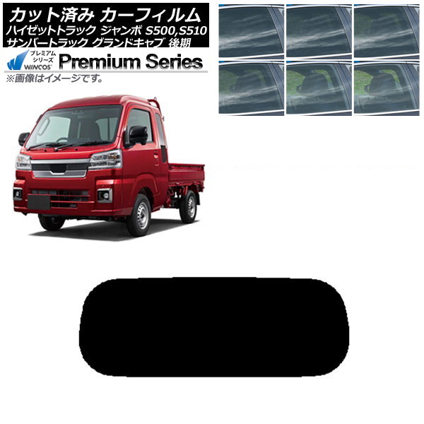 ե Сȥå ϥåȥȥå S500,510J,P  ꥢ饹(1緿) WINCOS ץߥ ٤6ե५顼 AP-WFHC0322-R1