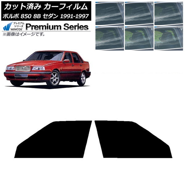 ե ܥ 850 8B  1991ǯ1997ǯ եȥɥå WINCOS ץߥ ٤6ե५顼 AP-WFHC0325-FD