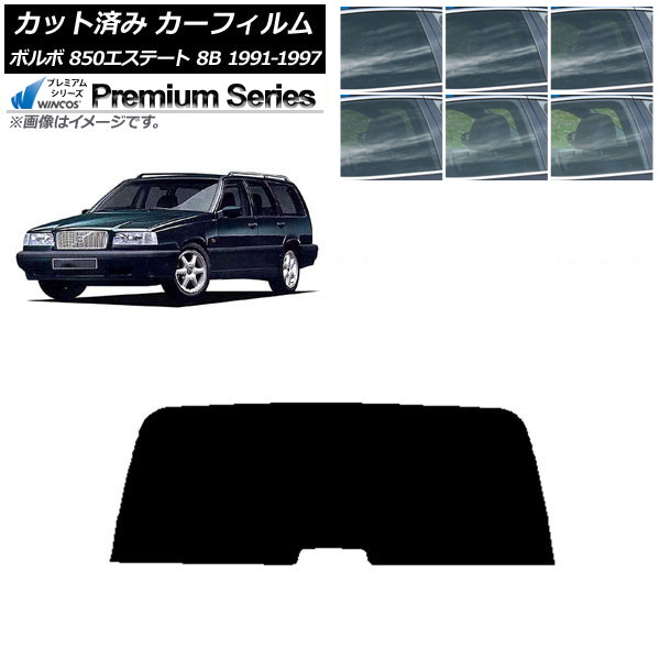 ե ܥ 850ơ 8B 若 1991ǯ1997ǯ ꥢ饹(1緿) WINCOS ץߥ ٤6ե५顼 AP-WFHC0326-R1