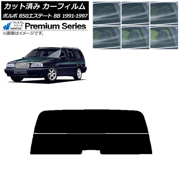 ե ܥ 850ơ 8B 若 1991ǯ1997ǯ ꥢ饹(ʬ) WINCOS ץߥ ٤6ե५顼 AP-WFHC0326-R2