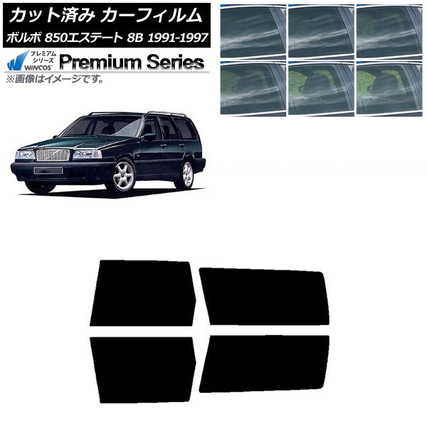 ե ܥ 850ơ 8B 若 1991ǯ1997ǯ ꥢɥå WINCOS ץߥ ٤6ե५顼 AP-WFHC0326-RD