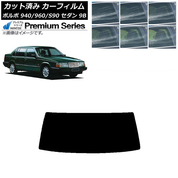 ե ܥ 940/960/S90 9B  1990ǯ1998ǯ ꥢ饹(1緿) WINCOS ץߥ ٤6ե५顼 AP-WFHC0327-R1