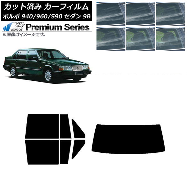 ե ܥ 940/960/S90 9B  1990ǯ1998ǯ ꥢå(1緿) WINCOS ץߥ ٤6ե५顼 AP-WFHC0327-RDR1