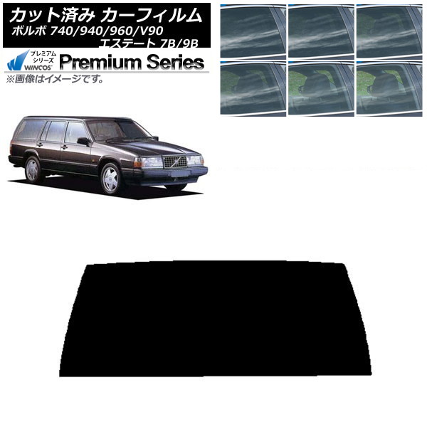 ե ܥ 740/940/960/V90 ơ 7B/9B 若  ꥢ饹(1緿) WINCOS ץߥ ٤6ե५顼 AP-WFHC0328-R1