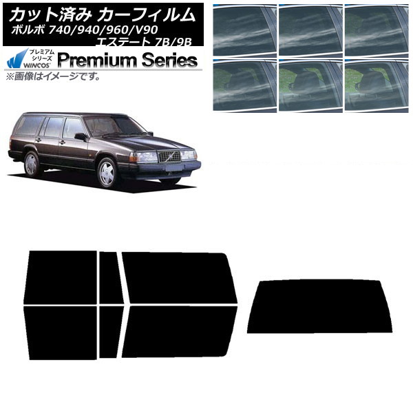 ե ܥ 740/940/960/V90 ơ 7B/9B 若  ꥢå(1緿) WINCOS ץߥ ٤6ե५顼 AP-WFHC0328-RDR1
