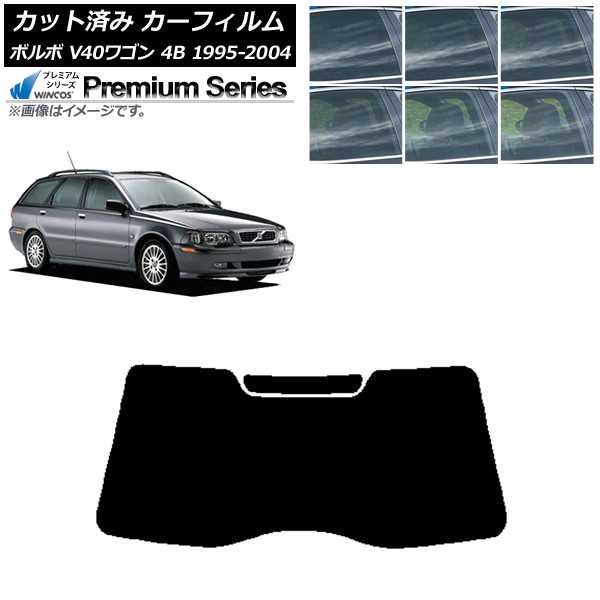 ե ܥ V40 4B 若 1995ǯ2004ǯ ꥢ饹(1緿) WINCOS ץߥ ٤6ե५顼 AP-WFHC0334-R1