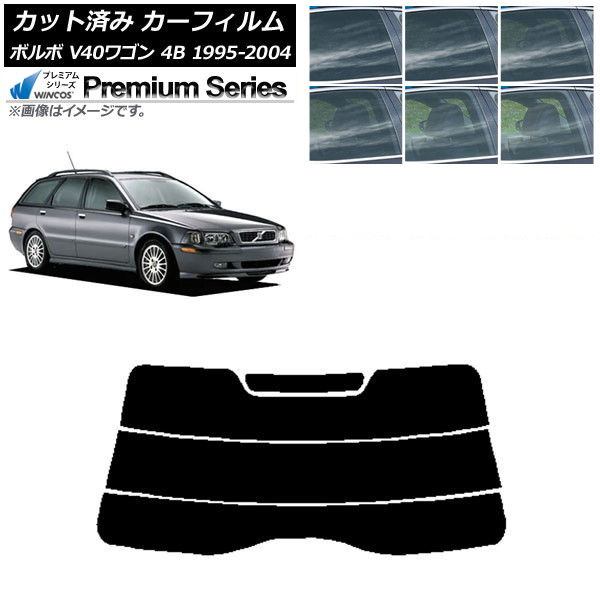 ե ܥ V40 4B 若 1995ǯ2004ǯ ꥢ饹(ʬ) WINCOS ץߥ ٤6ե५顼 AP-WFHC0334-R3