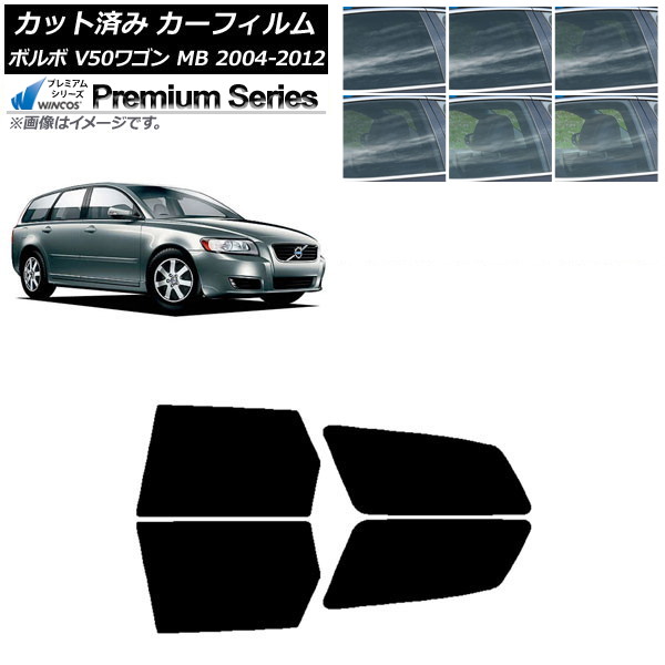 ե ܥ V50 MB 若 2004ǯ2012ǯ ꥢɥå WINCOS ץߥ ٤6ե५顼 AP-WFHC0335-RD
