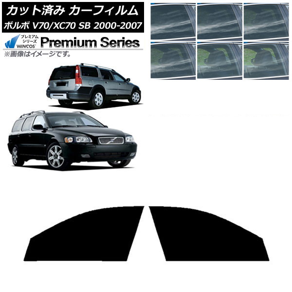 ե ܥ V70/XC70 SB 若 2000ǯ2007ǯ եȥɥå WINCOS ץߥ ٤6ե५顼 AP-WFHC0338-FD