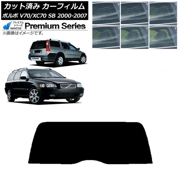 ե ܥ V70/XC70 SB 若 2000ǯ2007ǯ ꥢ饹(1緿) WINCOS ץߥ ٤6ե५顼 AP-WFHC0338-R1