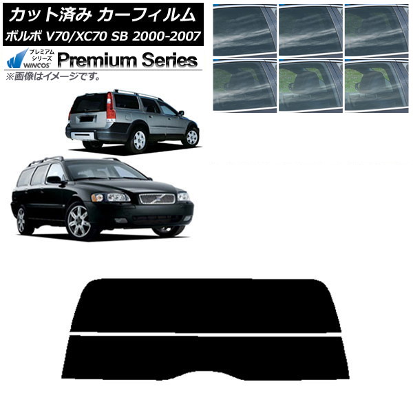 ե ܥ V70/XC70 SB 若 2000ǯ2007ǯ ꥢ饹(ʬ) WINCOS ץߥ ٤6ե५顼 AP-WFHC0338-R2