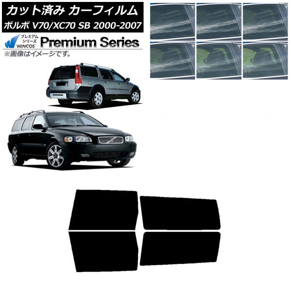 ե ܥ V70/XC70 SB 若 2000ǯ2007ǯ ꥢɥå WINCOS ץߥ ٤6ե५顼 AP-WFHC0338-RD