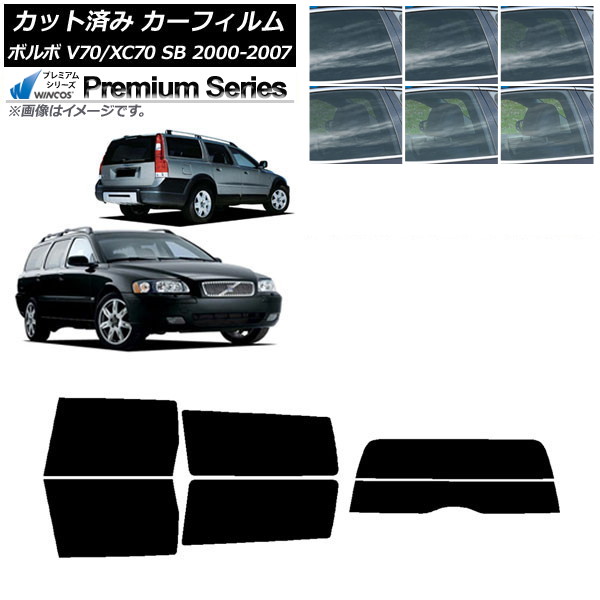 ե ܥ V70/XC70 SB 若 2000ǯ2007ǯ ꥢå(ʬ) WINCOS ץߥ ٤6ե५顼 AP-WFHC0338-RDR2