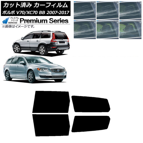 ե ܥ V70/XC70 BB 若 2007ǯ2017ǯ ꥢɥå WINCOS ץߥ ٤6ե५顼 AP-WFHC0339-RD