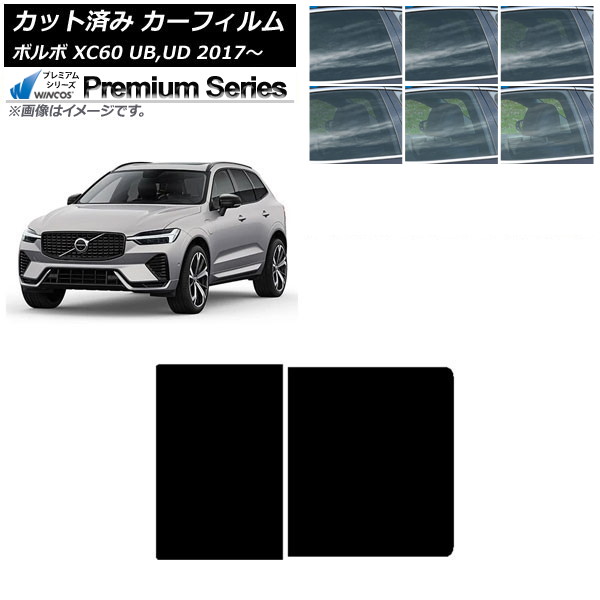 ե ܥ XC60 UB,UD 2017ǯ 롼 WINCOS ץߥ ٤6ե५顼 AP-WFHC0343-S