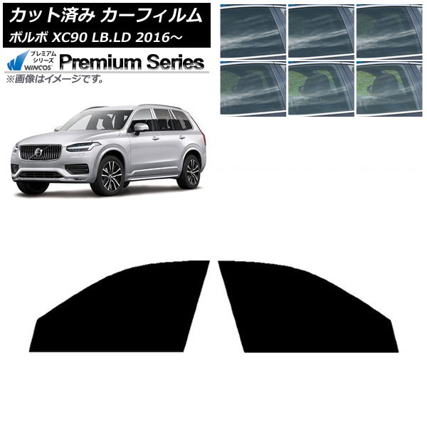 ե ܥ XC90 LB,LD 2016ǯ եȥɥå WINCOS ץߥ ٤6ե५顼 AP-WFHC0345-FD