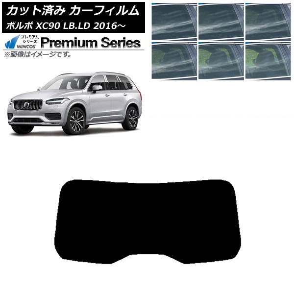 ե ܥ XC90 LB,LD 2016ǯ ꥢ饹(1緿) WINCOS ץߥ ٤6ե५顼 AP-WFHC0345-R1