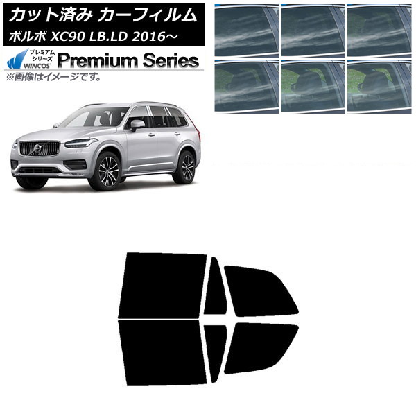 ե ܥ XC90 LB,LD 2016ǯ ꥢɥå WINCOS ץߥ ٤6ե५顼 AP-WFHC0345-RD
