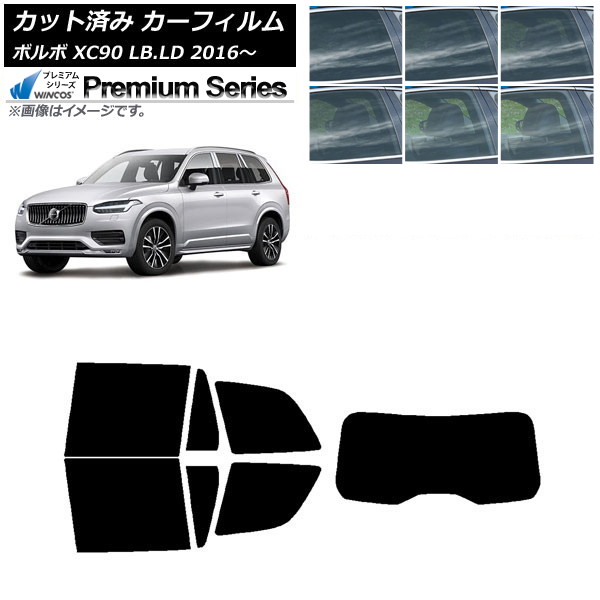 ե ܥ XC90 LB,LD 2016ǯ ꥢå(1緿) WINCOS ץߥ ٤6ե५顼 AP-WFHC0345-RDR1