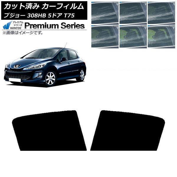 ե ץ硼 308 T75 5ɥ 2008ǯ2014ǯ ꥢɥå WINCOS ץߥ ٤6ե५顼 AP-WFHC0353-RD