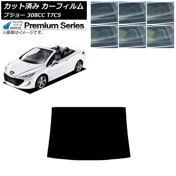 ե ץ硼 308 T7C5 ڥ֥ꥪ 2008ǯ2014ǯ ꥢ饹(1緿) WINCOS ץߥ ٤6ե५顼 AP-WFHC0354-R1